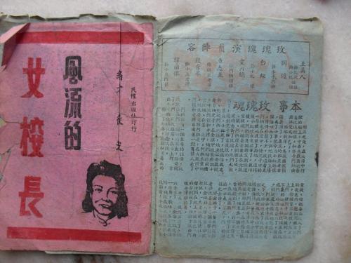 巴黎第一大学毕业证
